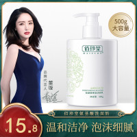 [超大容量500g]氨基酸洗面奶 清爽温和细腻泡沫大容量洁面乳