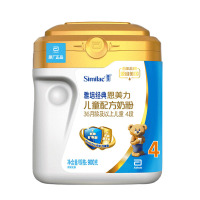 雅培亲体4段900g经典恩美力四段900克儿童配方奶粉