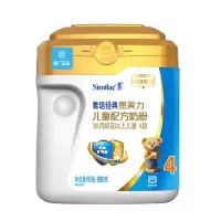 雅培亲体4段900g经典恩美力四段900克儿童配方奶粉