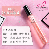 买二送一女生香水清甜小雏菊美国水印天芳网红小样少女流沙香水女士持久淡香学生清新喷雾12ml便携旅行花果香味味道