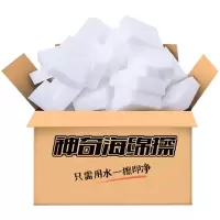 科林清10片清洁海绵魔力擦 小白鞋紫砂壶杯茶垢清洁其他厨房小工具皮革护理除油污奇妙洁洗碗巾纳米海绵百洁布擦擦克林钢丝球