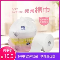 康力迪 一次性洗脸巾粉色加厚纯柔面巾60片/卷 干湿两用洗脸巾化妆棉棉柔巾