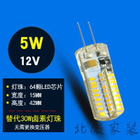 G4高亮led灯珠12v射灯g9水晶灯 1w节能灯泡3w插脚220v光源360光SN4490