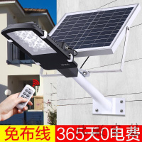 卓傲 太阳能灯户外新农村庭院灯家用室外LED超亮防水壁灯围墙射灯投光灯太阳能路灯