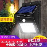 大阳能路灯太阳能灯户外花园庭院灯家用人体感应新农村路灯防水壁灯室外电灯dwd331