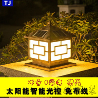 太阳能灯户外庭院围墙灯防水大柱子墙壁灯花园别墅景观灯装饰灯