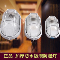 工矿吸顶灯防水防爆灯阳台卫生间浴室墙壁灯罩防爆灯