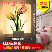 楼梯床头灯卧室led北欧简约墙灯现代过道客厅创意新中式壁灯圆形茶室包间禅意灯