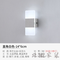 家装欢乐购 现代简约LED壁灯卧室床头灯个性创意墙灯客厅过道走廊楼梯墙壁灯8折