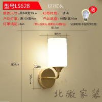 壁灯卧室床头灯现代简约创意北欧美式led客厅楼梯过道墙壁灯