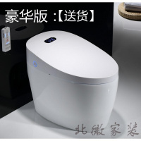 智能马桶一体机全自动坐便器孔距220/250/280/350/380坑距节水型坐便器