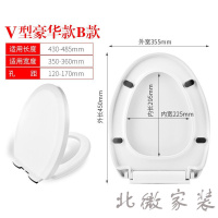 苏宁精品 马桶盖非智能马桶盖通用普通坐便器盖板马桶盖 通用 座便盖家用坐便器盖子加厚U型V型O型马桶圈老式配件