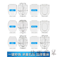 马桶盖非智能通用马桶盖加厚坐便盖器盖板 家用马桶盖U型V型O型老式马桶圈配件