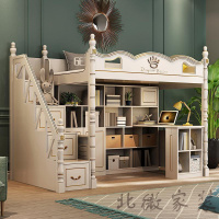 组合床带书桌衣柜儿童房高低床带书桌衣柜书柜一体组合滑梯床上下床多功能上床下空欧因