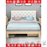 床架180cm×200cm实木床1.8米现代简约双人软包床1.5米出租房经济型1.2m1米2单人床1米8的床欧因