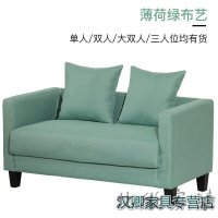 沙发布艺沙现代简约客厅小户型沙经济沙简约现代简易沙小户型公寓阳台卧室北欧布艺小沙Q