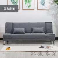 沙发 简易沙可折叠两用简易沙床棉麻小户型客厅沙懒人多功能两用床 长1.2米*宽1米深灰麻布 不带腰