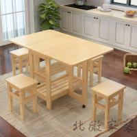 实木折叠桌餐桌小户型伸缩小吃饭桌子简易约家用4人长方形多功能欧因