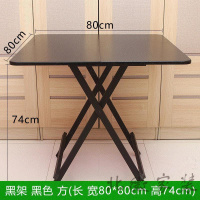餐桌矮折叠式餐桌出租房餐桌小方桌折叠家用吃饭桌子出租房屋厨房餐桌四方桌子小折叠饭桌正方形阳台小桌欧因