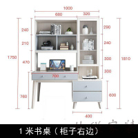 学生书桌书柜组合学习桌成人高中生书桌北欧小户型电脑书桌简约现代家用学生写字台收纳书架书柜组合一体欧因