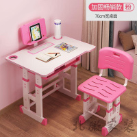 学习书桌爱学习中学生书桌小孩书桌学生桌椅套装作业桌书桌学习桌简约家用小学生写字桌椅套装课桌书柜组合欧因