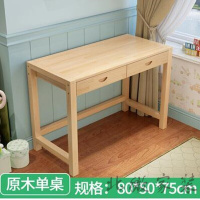 家庭课桌实木学习桌学生课桌椅松木书桌家用写字桌椅套装作业台学生书桌套装欧因