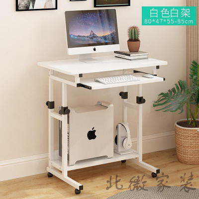 升降台式电脑桌可移动懒人书桌家用简易现代小户型床边单人桌子欧因