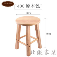独凳小凳子家用独凳木头凳子实木小凳子小椅头椅子竹椅子换鞋凳洗脚凳靠背椅钓鱼凳沙凳q欧因