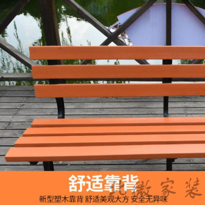 椅户外长椅子防腐实木室外塑木有无靠背座椅广场长凳子铸铁铝