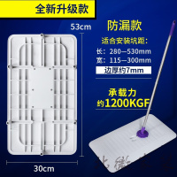 蹲便器盖板浴室卫生间厕所蹲坑子大便池防鼠堵臭加厚带杆 厕所盖板蹲坑盖子