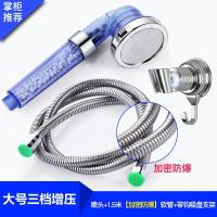 增压器喷水浴室淋浴房冷热滤芯洒水头挂钩花洒淋浴喷头水龙头强力