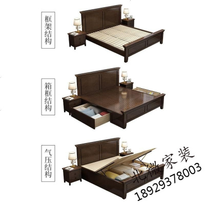美式床 实木床 乡村床 双人床1.5m1.8米 简约现代主卧床欧因