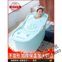 大人泡澡桶成人洗澡桶网红浴缸家用女身大号加厚沐浴桶浴盆神器
