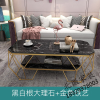 家具好货北欧小户型铁艺双层创意大理石茶几客厅ins 轻奢方形茶桌现代简约 120*60*45(黑白根大理石面) 整装新款