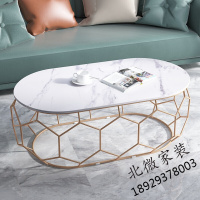 家具好货北欧铁艺大理石茶几简约现代家用小户型网红茶桌客厅轻奢小茶几 120cm拉拉白面+金色铁架 组装新款放心购6012