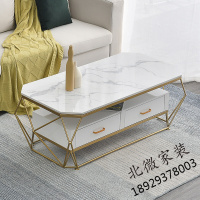 家具放心购鹤彩 轻奢茶几小户型大理石客厅长方形铁艺简约现代钢化玻璃带抽屉 120*60*45(鱼肚白面) 白色抽屉欧因