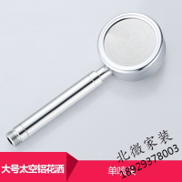 太空铝增压淋浴花洒喷头手握加压喷洒头热水器喷头套装