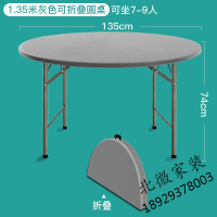 折叠圆桌家用简易圆形餐桌椅大圆桌面户外便携式餐桌10人吃饭桌子欧因