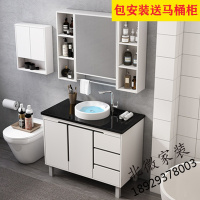 [送货上安装送马桶柜]北欧浴室柜组合落地式洗脸盆洗手盆洗漱台卫生间面盆现代简约套装卫浴家具