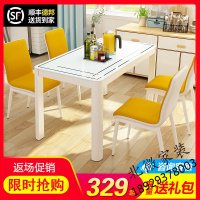 餐桌椅组合长方形4人6人椅子家用简约现代小户型吃饭桌子玻璃餐桌台 简约现代玻璃金属欧因