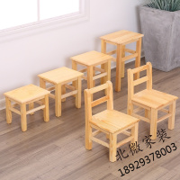 小木凳凳子家用茶几小板凳木质实木小凳子矮凳子幼儿园凳泡脚矮凳欧因