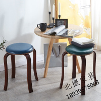 简易实木凳子家用简约客厅塑料高板凳时尚创意小圆凳加厚布艺椅子欧因
