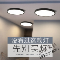 过道灯走廊灯简约现代led玄关主卧室吸顶灯具阳台灯走道入户灯饰