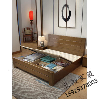 实木床1.8米双人主卧婚床1.5m单人床经济型家用中式现代卧室家具欧因