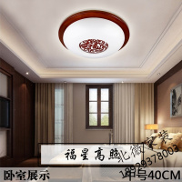 新中式吸顶灯圆形LED实木艺客厅灯卧室走廊过道玄关厅阳台灯具