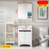 小户型pvc浴室柜组合简约现代洗脸盆柜组合洗手盆柜洗漱台卫浴柜