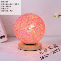 田园简约台灯卧室床头灯创意温馨实木调光护眼灯插电小夜灯麻球LED小台灯