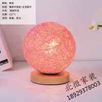 田园简约台灯卧室床头灯创意温馨实木调光护眼灯插电小夜灯麻球LED小台灯