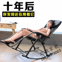 竹摇椅摇椅 折叠椅躺椅成人藤摇椅老人摇摇椅阳台凉椅藤椅休闲逍遥椅折叠午休午睡休闲老人椅