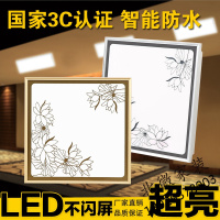 集成吊顶灯 led平板灯 铝扣板吸顶灯嵌入式300*300*600LED厨卫灯